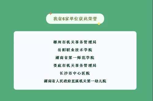 微信图片_20210906111107.png