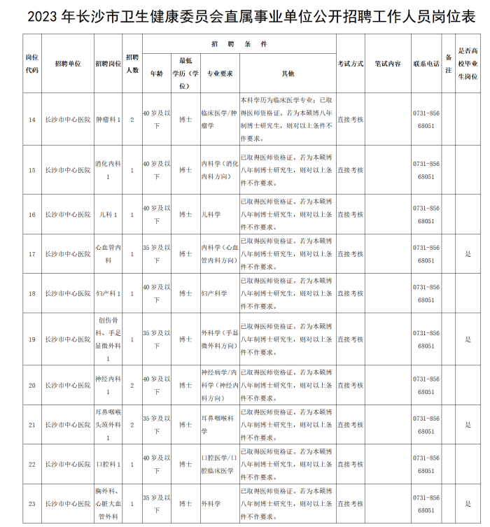 表格_01.png