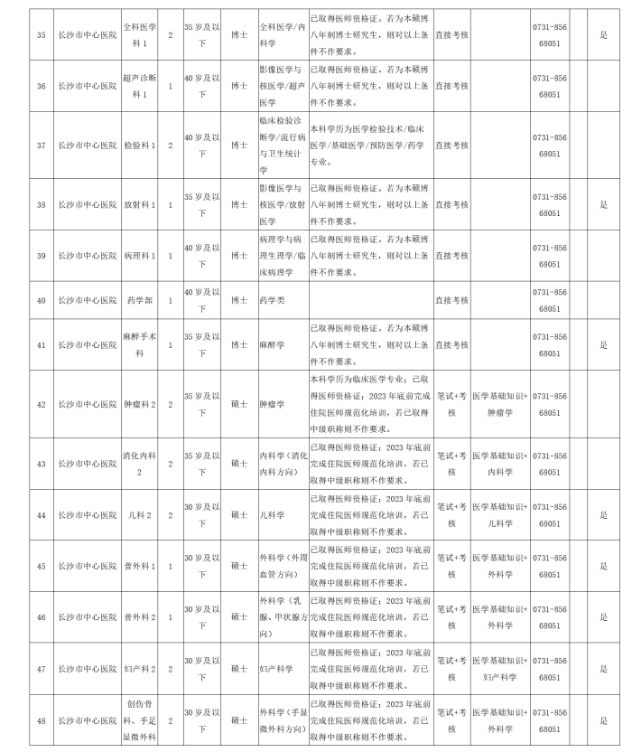 表格_03.png