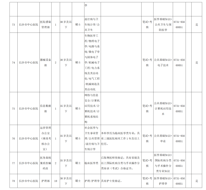 表格_06.png