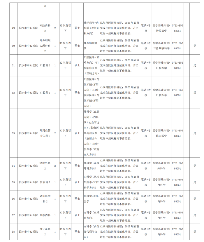 表格_04.png
