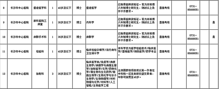 2(1)(1).png